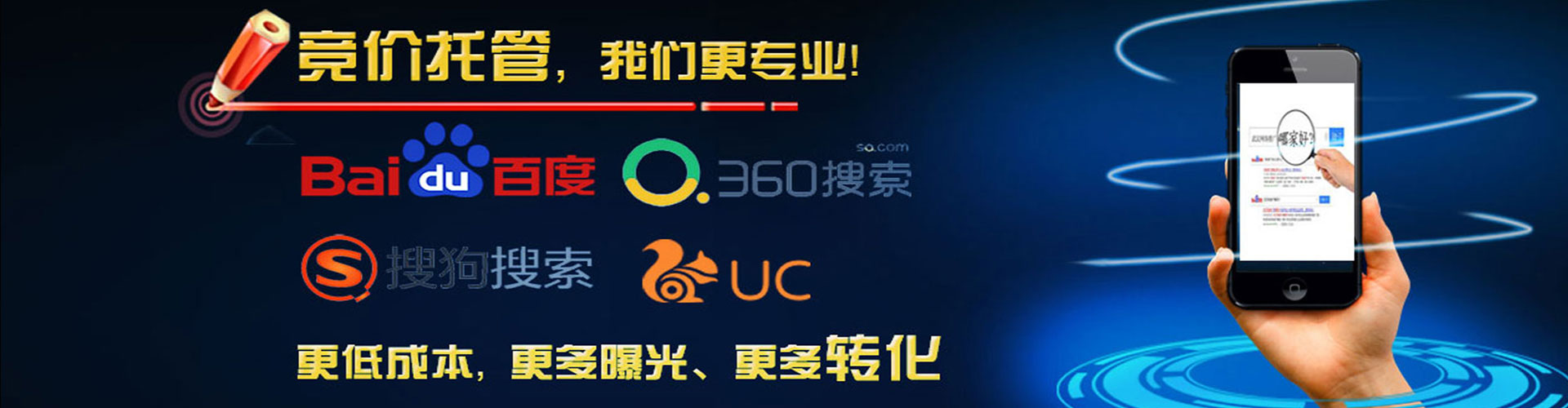 舟山百度竞价赚钱