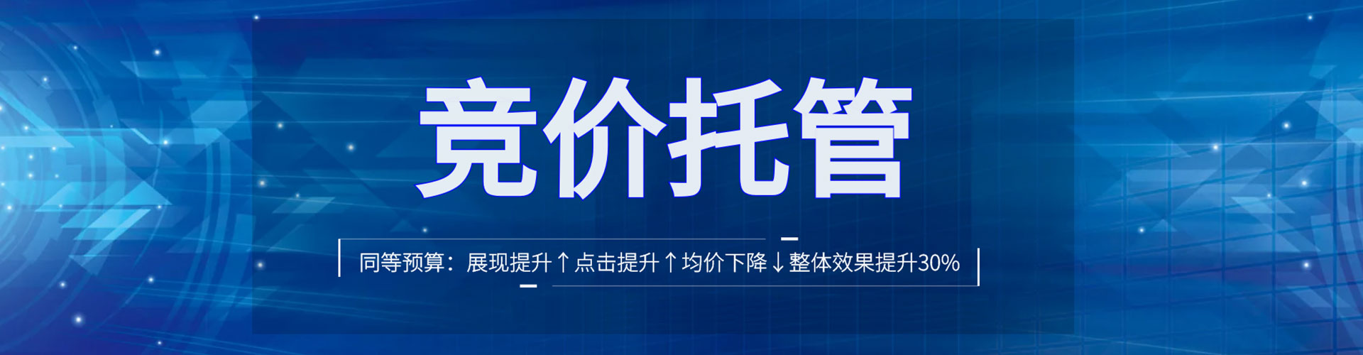 舟山头条信息流